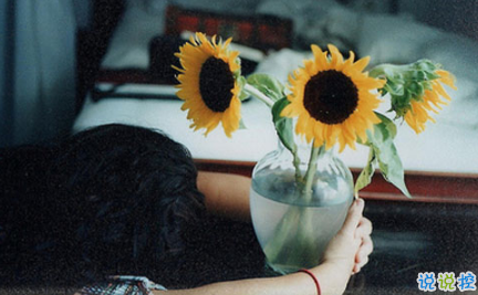 失落的晚安說說帶圖片 傷感一句話晚安說說配圖5