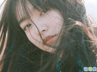 感到幸福快樂的心情說說 平平淡淡很幸福的說說配圖1