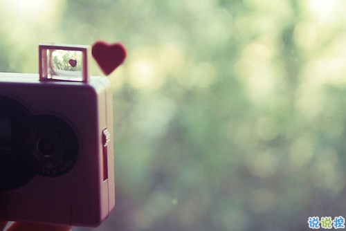 男女都適合的成熟愛(ài)情說(shuō)說(shuō)帶圖片 你必須學(xué)會(huì)和懂得的愛(ài)情真理9