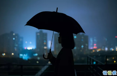 個性灑脫跟前任說再見的心情說說 瀟灑的說再見的句子說說大全3