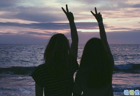 比較有哲理戳人心窩的經(jīng)典說說帶圖片 對生活對人生有感悟很現(xiàn)實的說說大全(圖文)11