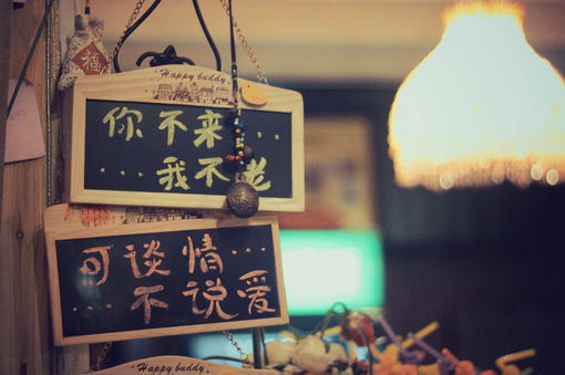 文字控偏愛的文藝小清新簡單的唯美句子帶圖片5