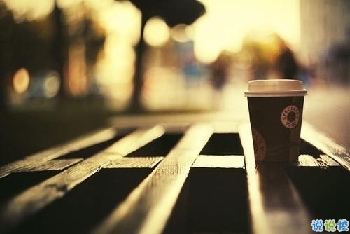 適合女生發(fā)的愛情唯美宣言 真實感受到幸福的說說心情短語 13