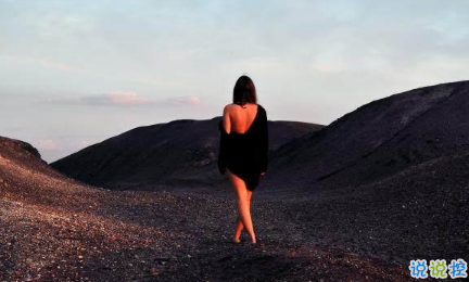 感情累了的句子說說心情帶圖片 心累了的感情句子配圖3