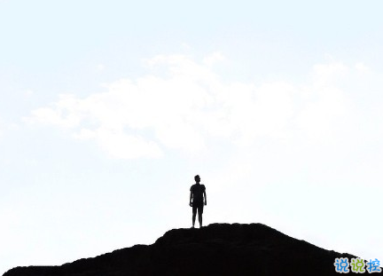 戳心又勵志的說說帶圖片精選 正能量說說給努力奮斗的自己5