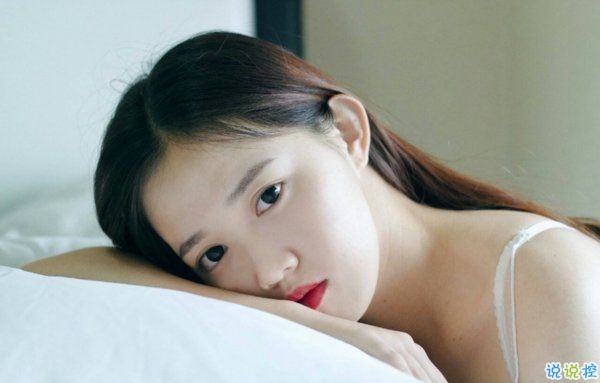 受了情傷的傷感說說句子大全 心里有苦自己知道的傷感句子1