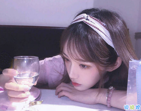 對愛情不抱幻想的心情說說帶圖片 已經(jīng)徹底看透愛情的說說大全4