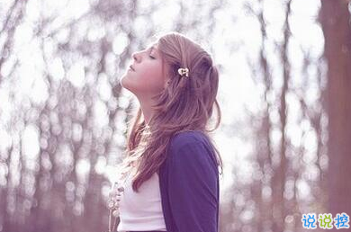 適合社會人的個性說說帶圖片：一巴掌拍醒所有癡心和妄想2