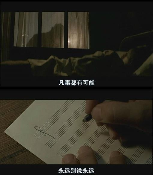 那些年讓你心動(dòng)的電影經(jīng)典語錄圖片 說說你喜歡的電影經(jīng)典臺(tái)詞7