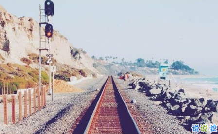 渴望愛情又害怕愛情的一句話說說帶圖片 期待愛情出現又害怕失望的說說11