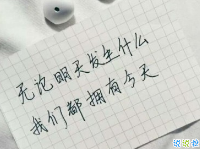 快手公布對(duì)象說(shuō)說(shuō)精選帶圖片 公布戀愛(ài)關(guān)系的說(shuō)說(shuō)3