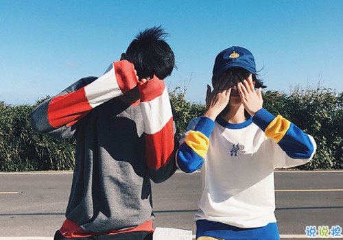 2018男生必看給女朋友的甜蜜說(shuō)說(shuō) 甜蜜的愛(ài)情說(shuō)說(shuō)大全帶圖片10