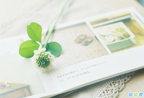 只想說(shuō)給你聽(tīng)的小情話帶圖片 你笑時(shí)雷聲溫柔暴雨無(wú)聲6