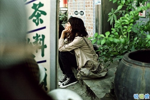 讓人瞬間紅了眼眶的歌詞傷感難過(guò)圖片說(shuō)說(shuō) 人生若如初見(jiàn)13