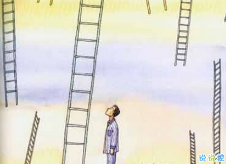 戳心又勵志的說說帶圖片精選 正能量說說給努力奮斗的自己10