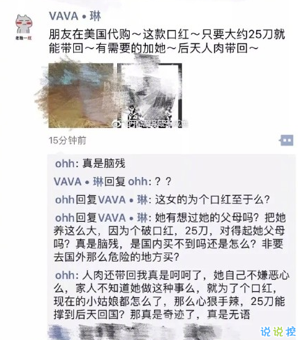 朋友圈段子承包了一年笑點帶圖片 2018朋友圈那些搞笑的段子手集錦11
