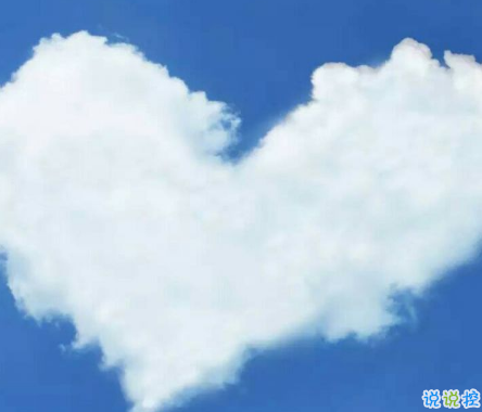 幾米經(jīng)典語錄關(guān)于愛情說說帶圖片：當(dāng)我想你的時候，你會不會也剛好正在想我3