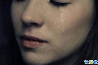 2018心情不好的圖片說說 說到心坎里的說說心情配圖2