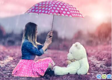 經(jīng)典說說別人必評：如果還沒有人牽你的手，自己要照顧好自己。1