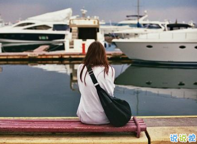 非常難受想哭的說(shuō)說(shuō) 自己默默傷心流淚的傷感句子1