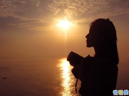 聽著很有道理的愛情說說帶圖片 關于愛情很有哲理的一句話說說14