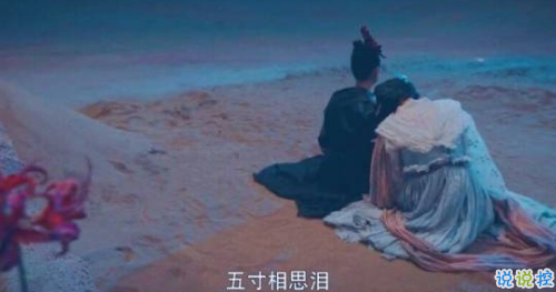 抖音很火的《靈魂擺渡·黃泉》中美到讓人心碎的句子 江東之畔埋吾相思2