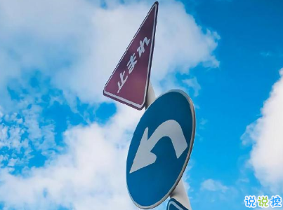 微信個(gè)性說(shuō)說(shuō)簡(jiǎn)短帶圖片 很不一樣的微信說(shuō)說(shuō)精選1