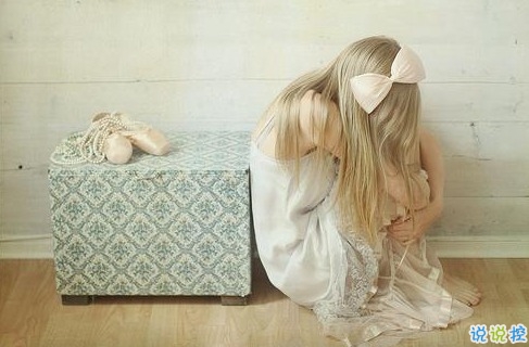 關(guān)于愛情中的失望和難受的說說帶圖片 失望攢夠了我自然會(huì)走13