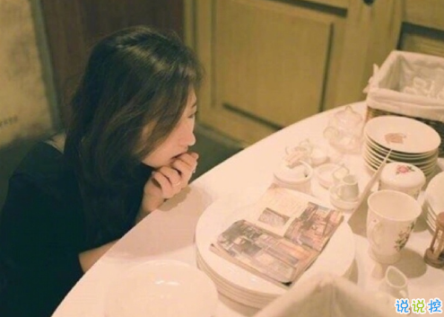 適合女生發(fā)微博的傷感說說加圖片 哪一句觸碰到你內(nèi)心深處13