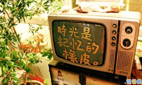 致自己的人生經(jīng)典說說帶圖片 最新朋友圈經(jīng)典說說人生哲言12