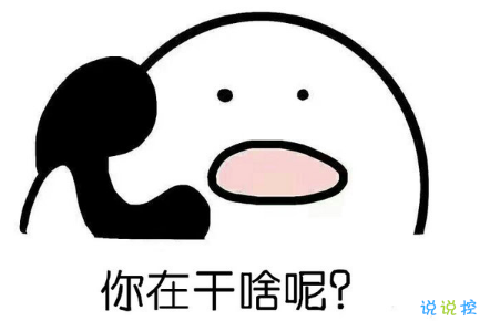 朋友圈那些值得點(diǎn)贊有意思的句子簡(jiǎn)短：戀愛(ài)這種事情，我可以親自教你1