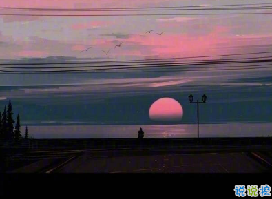 觸碰到心里的個(gè)性說(shuō)說(shuō) 心里落寞的說(shuō)說(shuō)想開(kāi)一點(diǎn)14