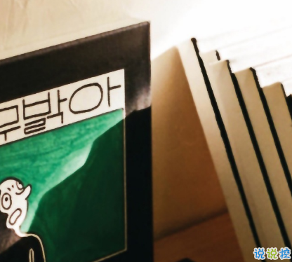 簡短的帶唯美的說活帶圖片 簡單一句話說說表達(dá)心中的情感7