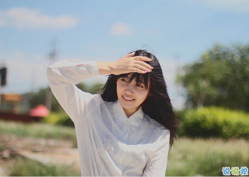 心向陽光的正能量勵志說說帶圖片 朋友圈轉發(fā)多次的超勵志哲理說說5