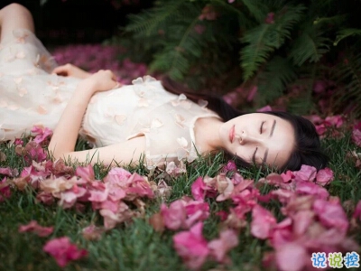 傷感說說看完哭了那種帶圖片精選:我是一個(gè)很怕主動(dòng)聯(lián)系別人的人1