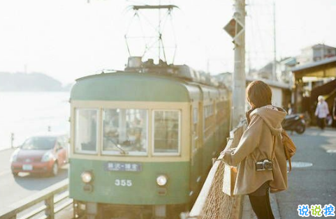 2018流行說說配圖：今天是一個(gè)好天氣，我希望你們都能遇上你們所愛的人。5