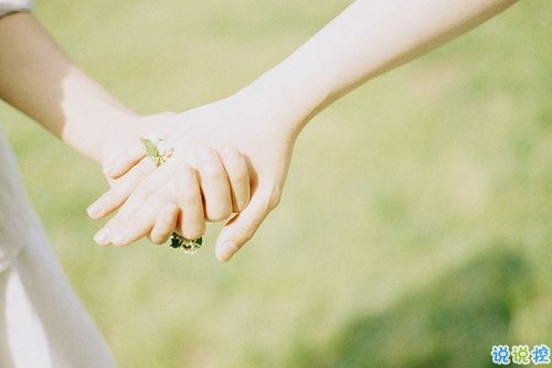 特別有意思的個性說說帶圖片 有趣讓人驚喜的一些情感句子3