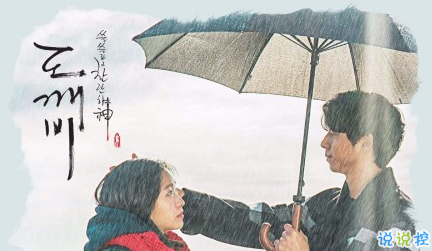 雨好大啊，像杉菜離開道明寺那天那么大 ?13