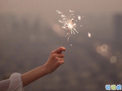 微信個(gè)性說(shuō)說(shuō)簡(jiǎn)短帶圖片 很不一樣的微信說(shuō)說(shuō)精選2