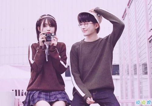 與愛情有關(guān)的微博說說精選：我不想因為愛情，而拒絕整個世界4