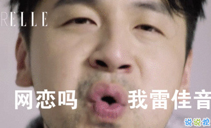 可愛說說配圖2018女生專屬 我生來就是寶貝，來到世間就是被寵的13