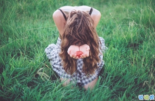 心碎到不敢流淚的傷感說(shuō)說(shuō)帶圖片 特別難過(guò)想哭的傷感說(shuō)說(shuō)20181