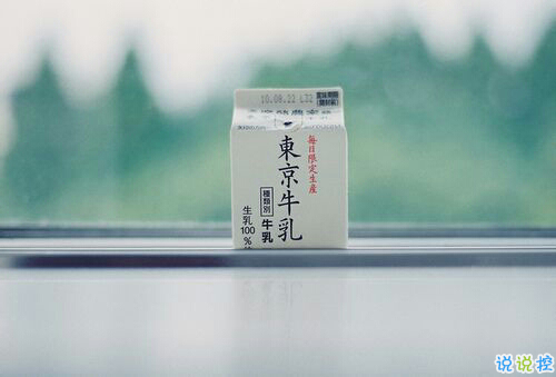 抖音朋友圈可愛(ài)說(shuō)說(shuō)大全帶圖片 搞怪女生說(shuō)說(shuō)超級(jí)獨(dú)特精辟4