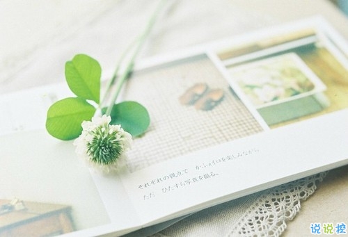 短一點的現(xiàn)實經(jīng)典說說帶圖片 社會很現(xiàn)實道理很真的說說1