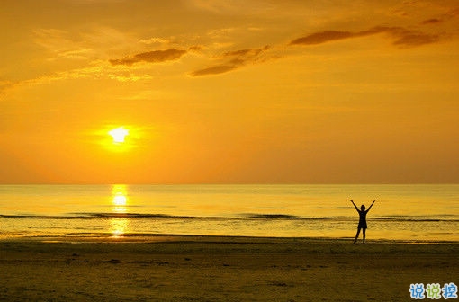 努力奮斗積極向上的說(shuō)說(shuō)致自己 學(xué)會(huì)這些道理你過得比誰(shuí)都好12