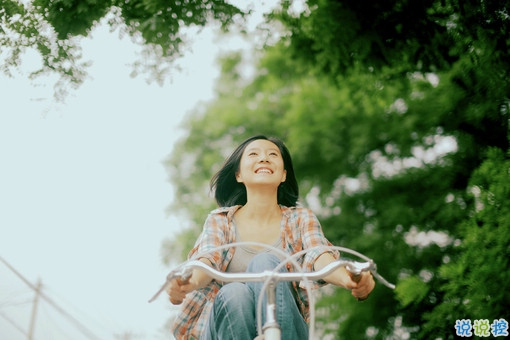 真心愛一個人的說說帶圖片 自從遇見你人生苦短甜長12
