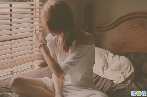 很真實(shí)的愛情感悟帶圖片 深有感觸的經(jīng)典愛情說(shuō)說(shuō)配圖5