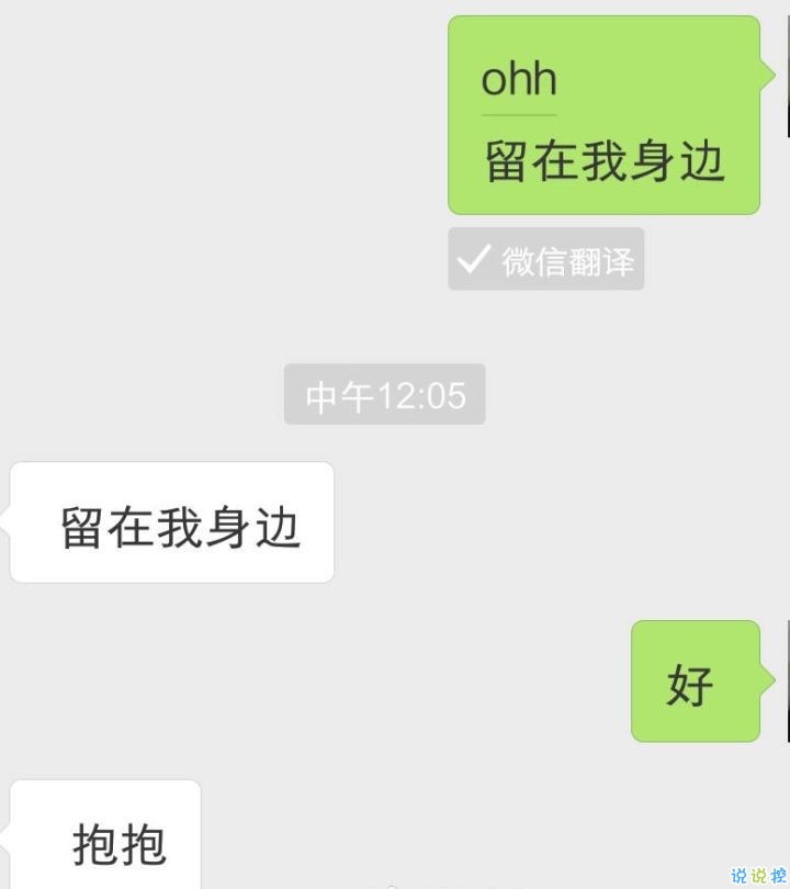 超火的抖音撩人對話文字圖片 這些套路學(xué)會了就有女朋友4