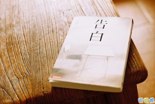 朋友圈勵(lì)志說(shuō)說(shuō)心情短語(yǔ)帶圖片 溫暖人心的說(shuō)說(shuō)能激勵(lì)人的那種14