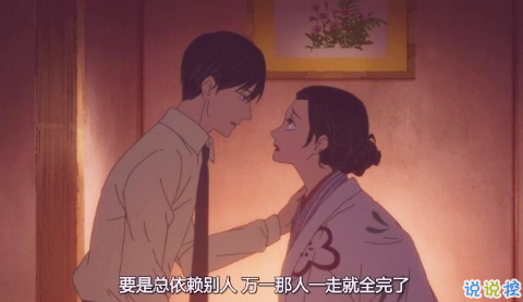 關(guān)于成長(zhǎng)的經(jīng)典說說帶圖片：把期望降低，把依賴變少，你會(huì)過得很好12